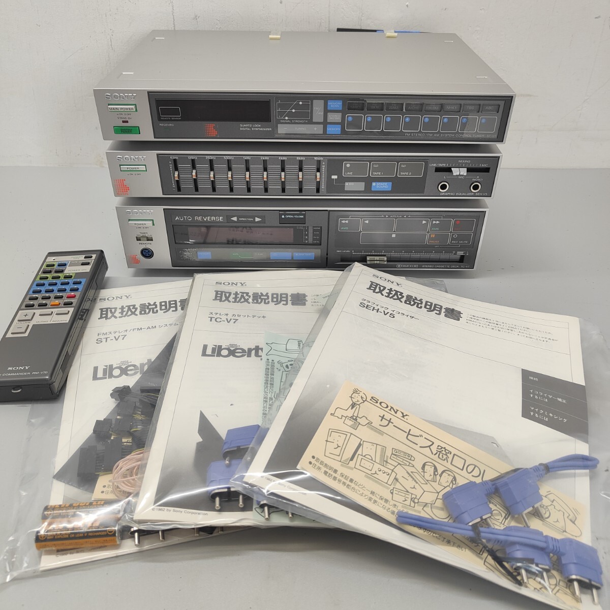 中古】ジャンク A&D LX-5050DU 電話付 CD / Wカセット システムコンポ