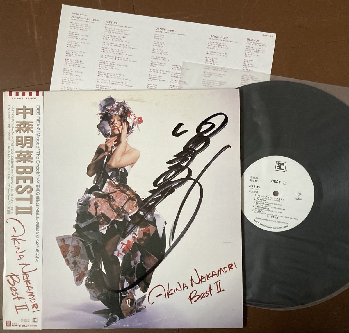 X JAPAN / オルガスム サイン入り アナログ レコード シングル EP EX