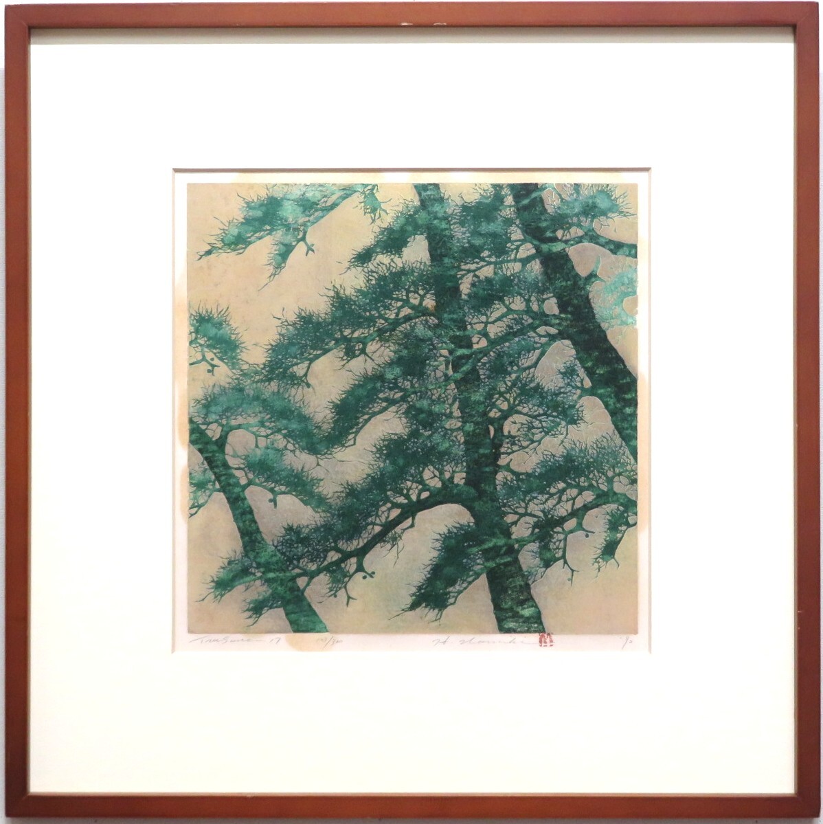 E0234 並木一 「Tree scene47 陽」 木版画 額装 40/150の落札情報詳細