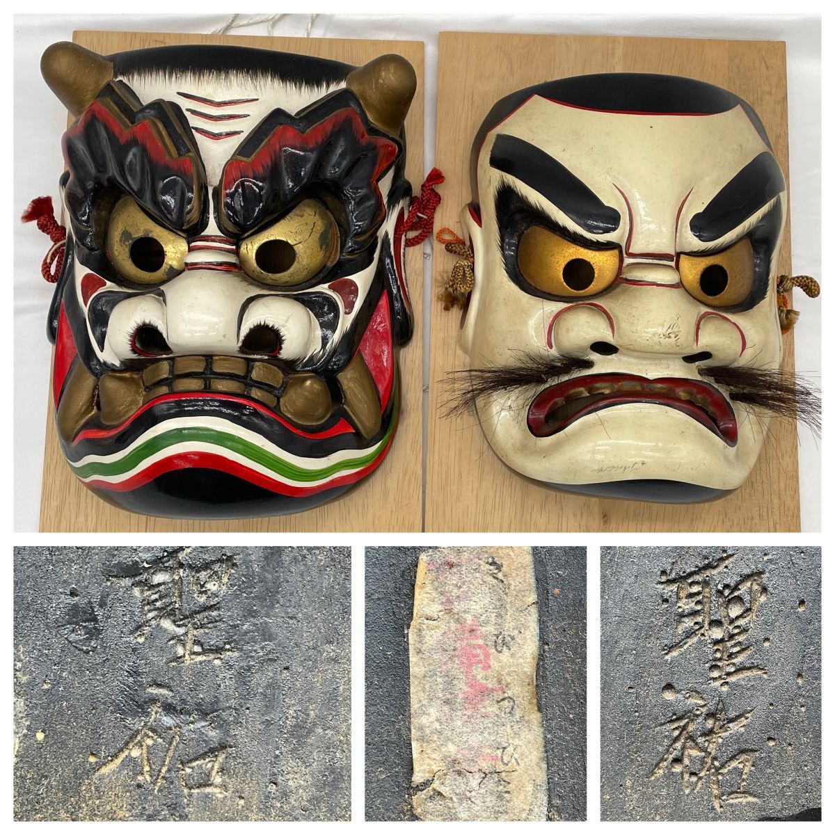 蔵】備中神楽面 建御名方命 神楽面匠古川巧八十七才 作 木彫り面 お面