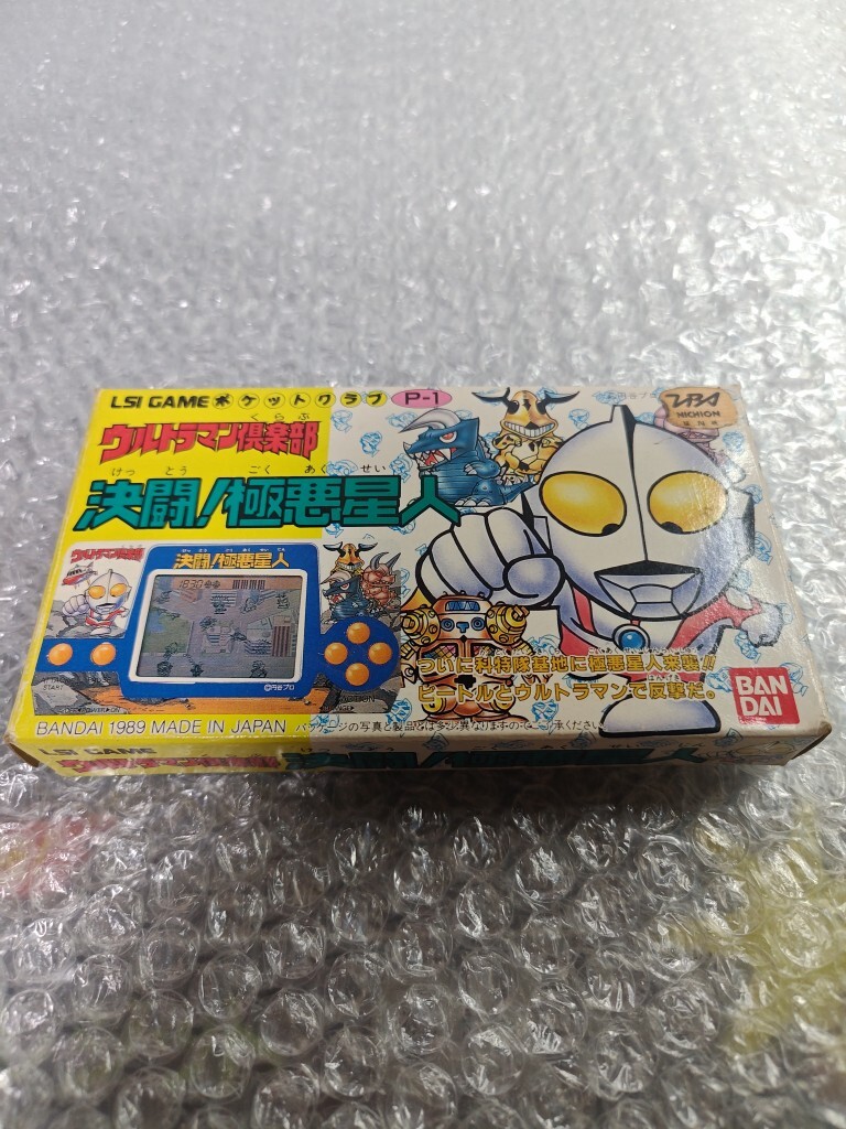 中古】昭和レトロ LCD ウルトラマン 倶楽部 決闘 極悪星人 ジャンク