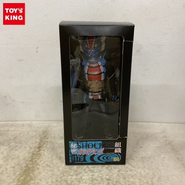 中古】HG 仮面ライダー◇地獄大使◇ガラガランダ 変身 改造 リペイント