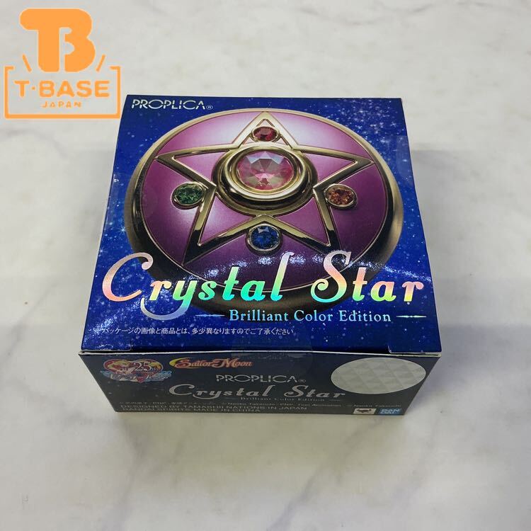 中古】A826 美少女戦士セーラームーン クリスタルスター 変身
