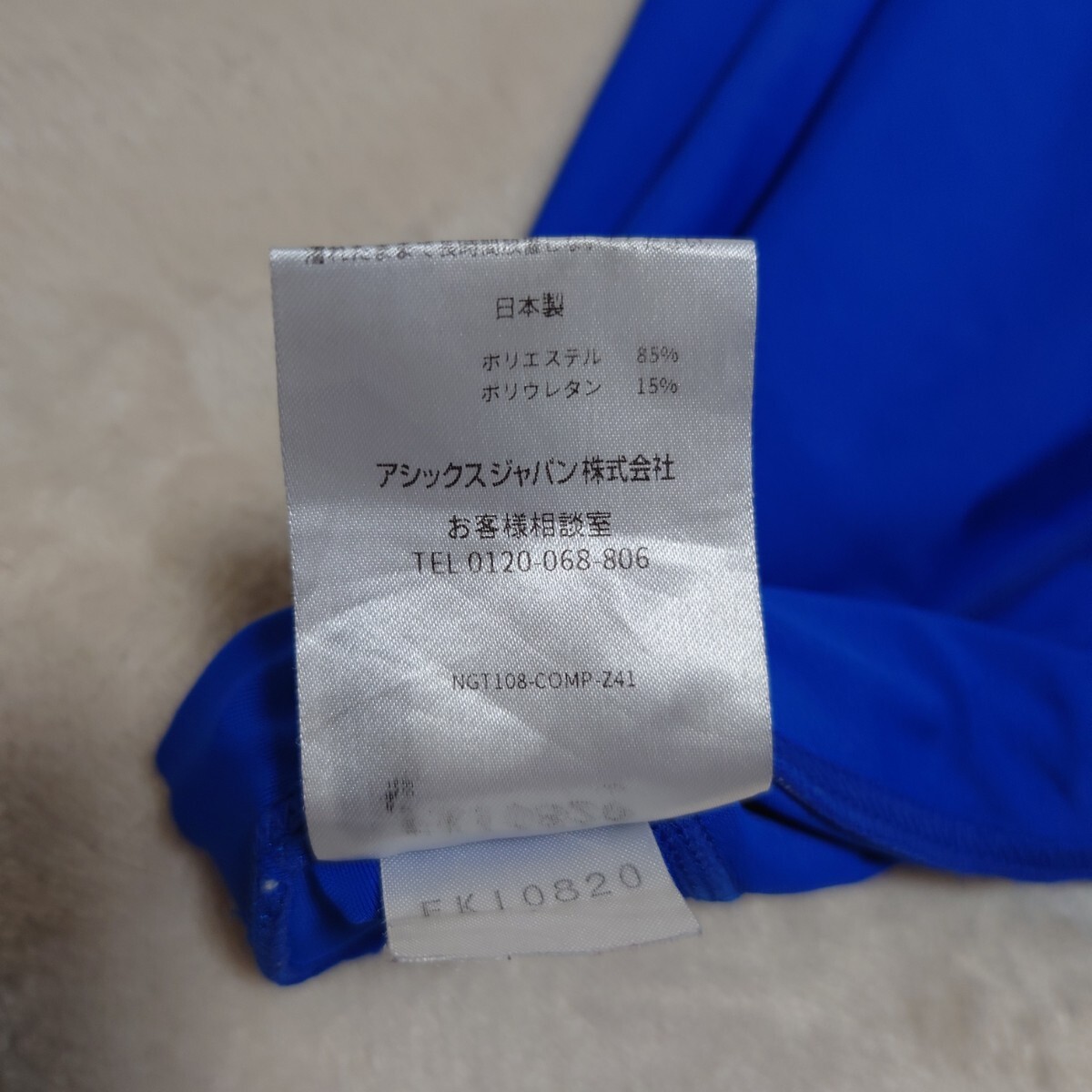 強光沢 Mサイズ ショートタイツ アシックス 陸上ウエア ランパン レーシングブルマ ユニフォーム レーシングショーツ スパッツ asicsの1番目の画像