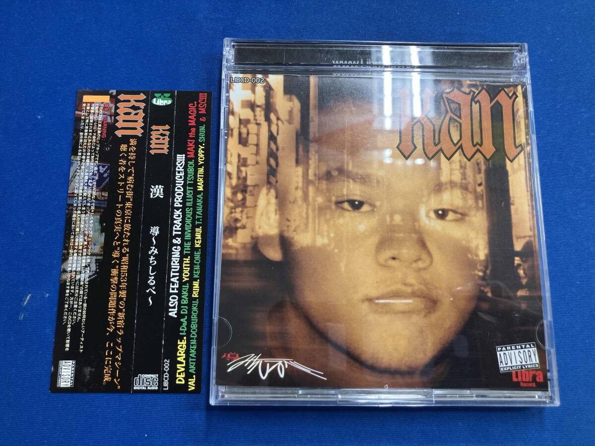 中古CD□HIPHOP/日本語□RYKEY & BADSAIKUSH／Mary Jane／2019年□舐達