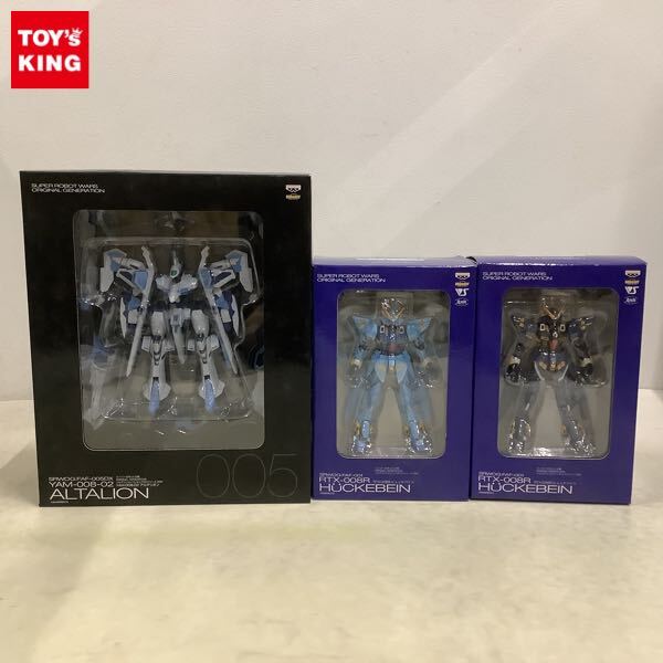 訳アリ】ベルゼルート「スーパーロボット大戦OG」フルアクション