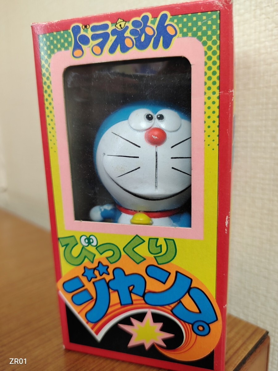 デッドストック】ショウワノートきせかえ☆おひめさまプリンセス