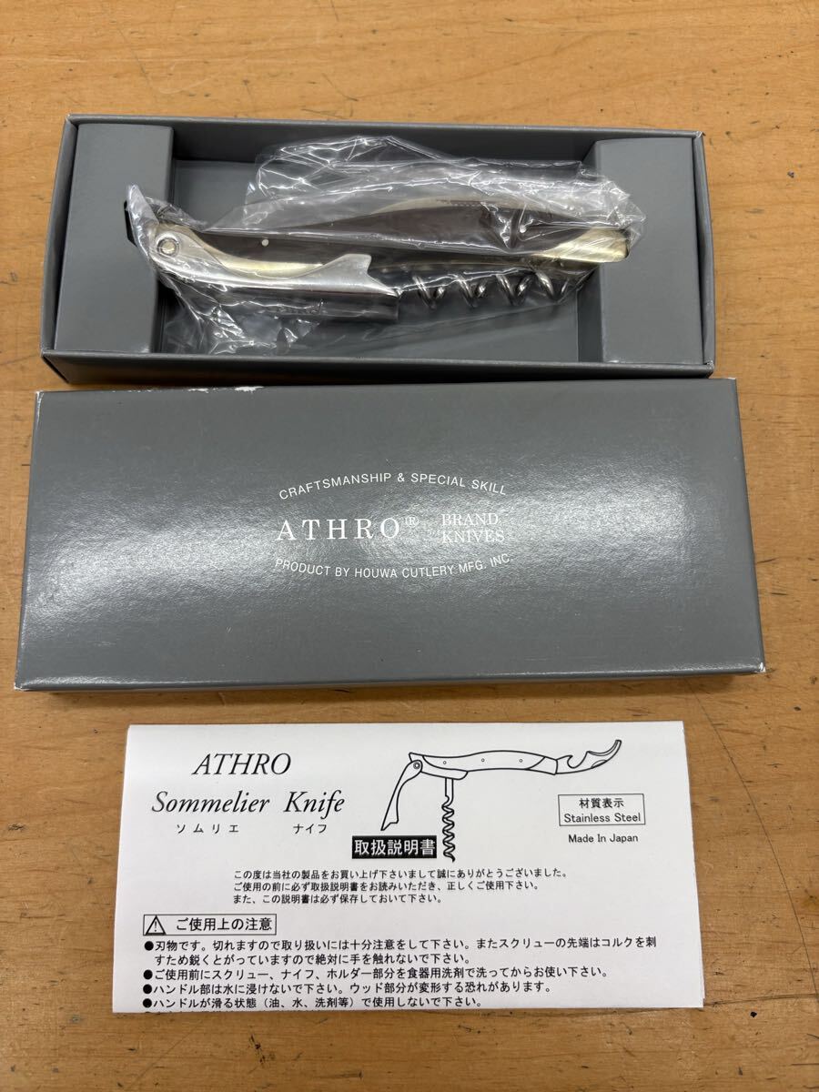 新品】☆ 13SS SUPREME シュプリーム Corkscrew Keychain ワイン