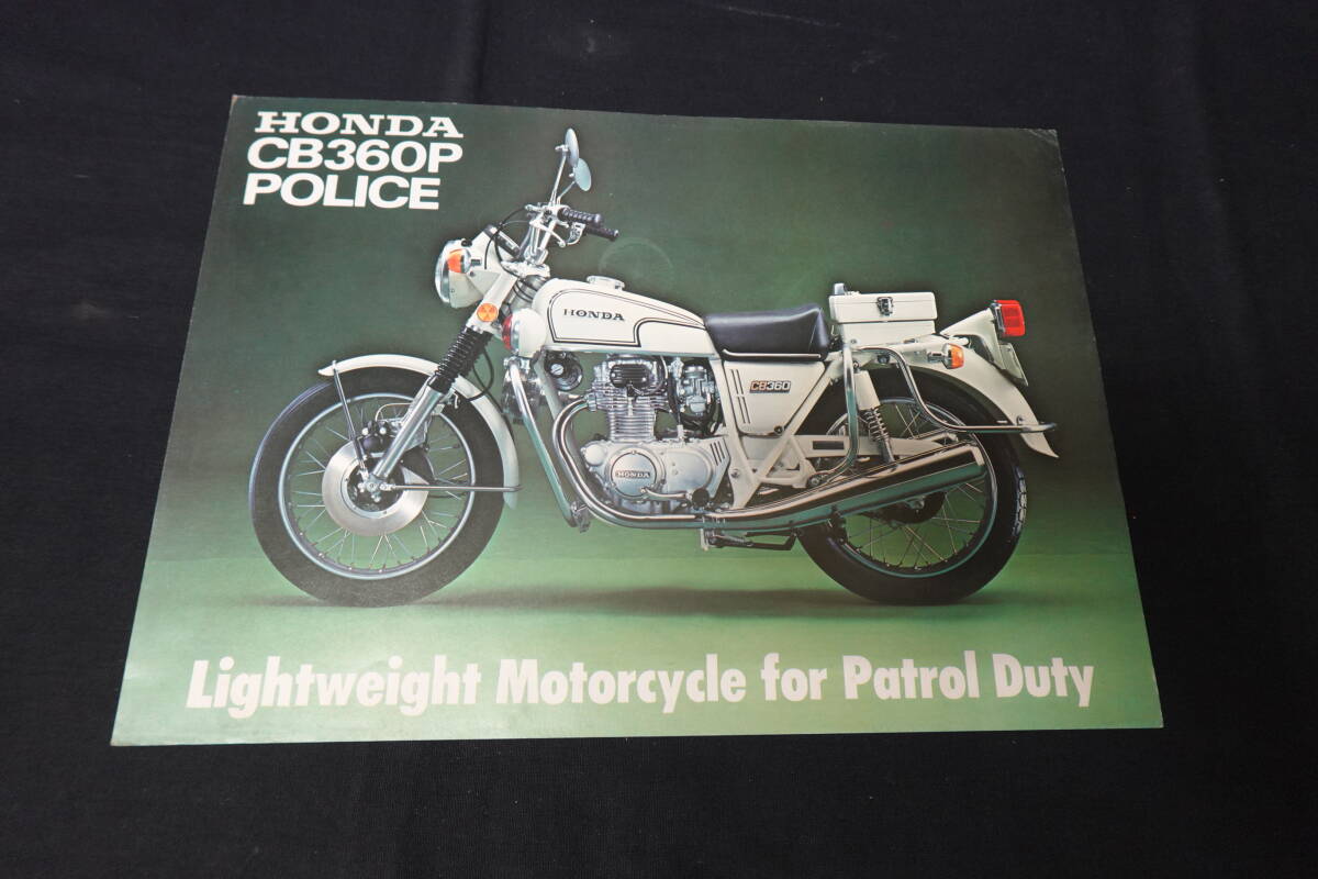 目立った傷や汚れなし】ホンダ VFR750P POLICE 白バイ カタログの落札