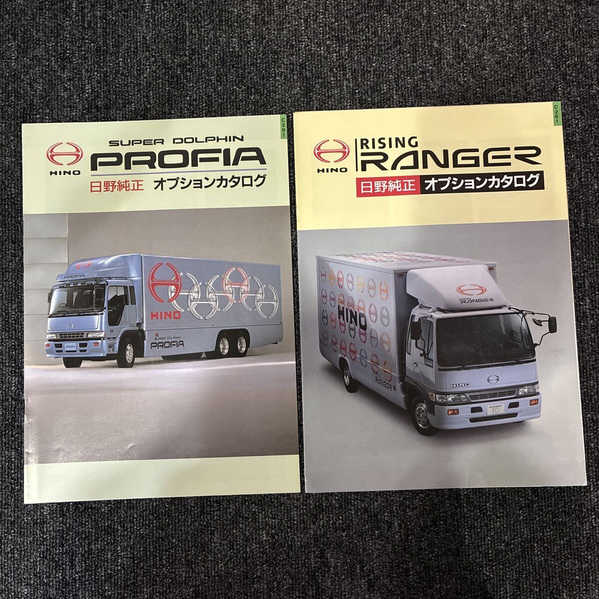 日野自動車 純正 現行 17 グランド プロフィア 用 センター カーテン