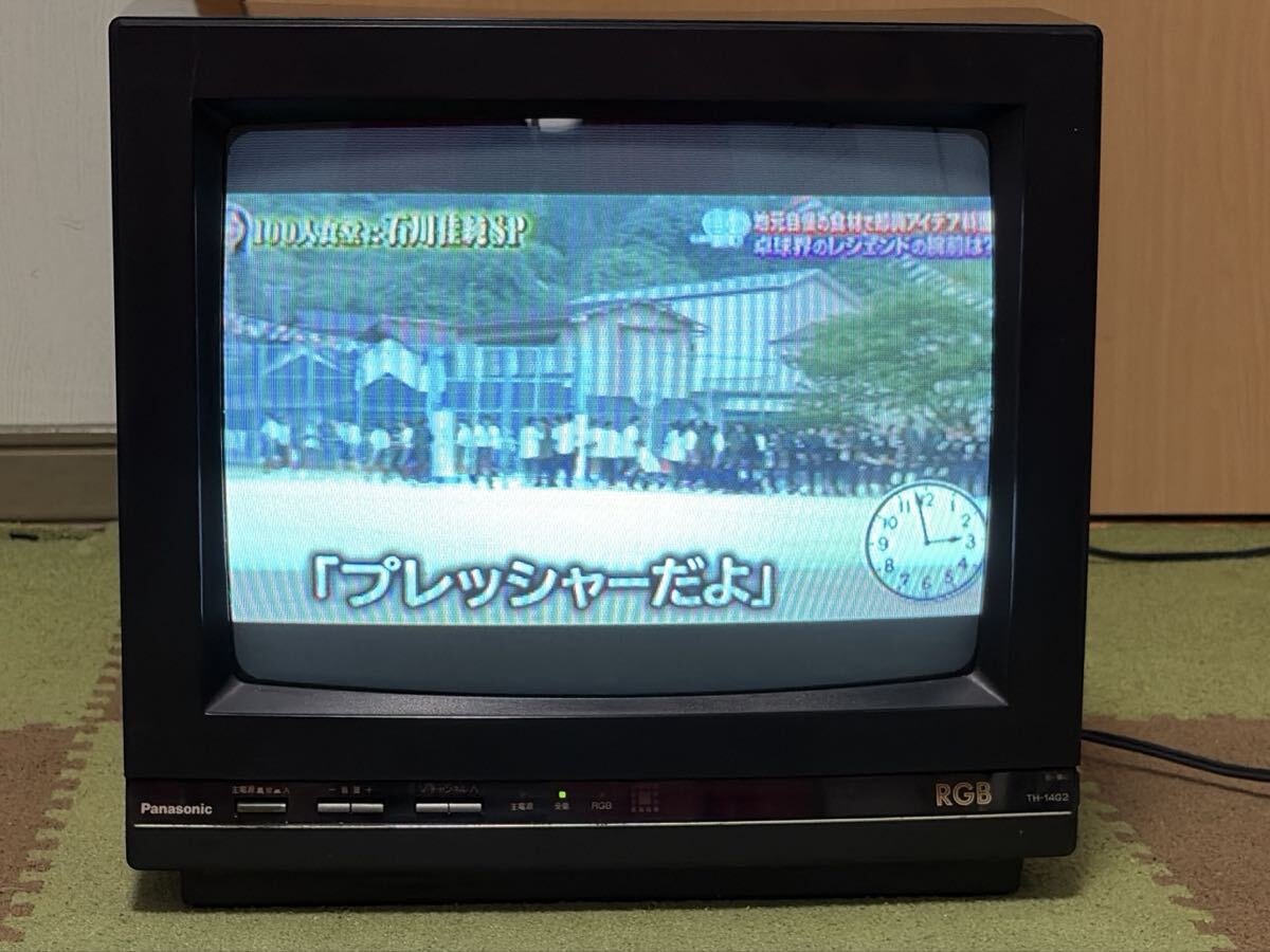 中古】【美品】Panasonicアナログテレビ TH-10Z1の落札情報詳細