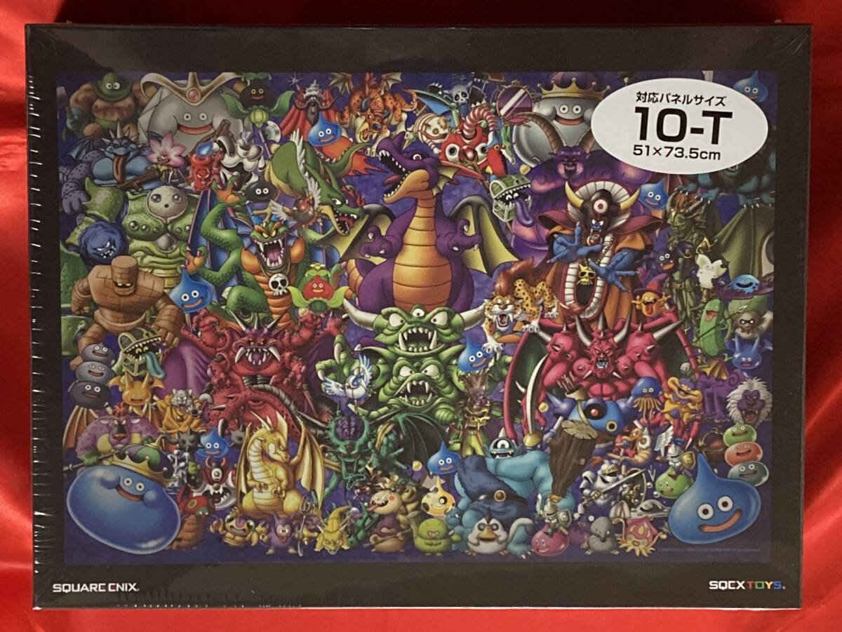 中古】ドラゴンクエスト☆ジグソーパズル☆ドラゴンクエストⅠ・Ⅱ