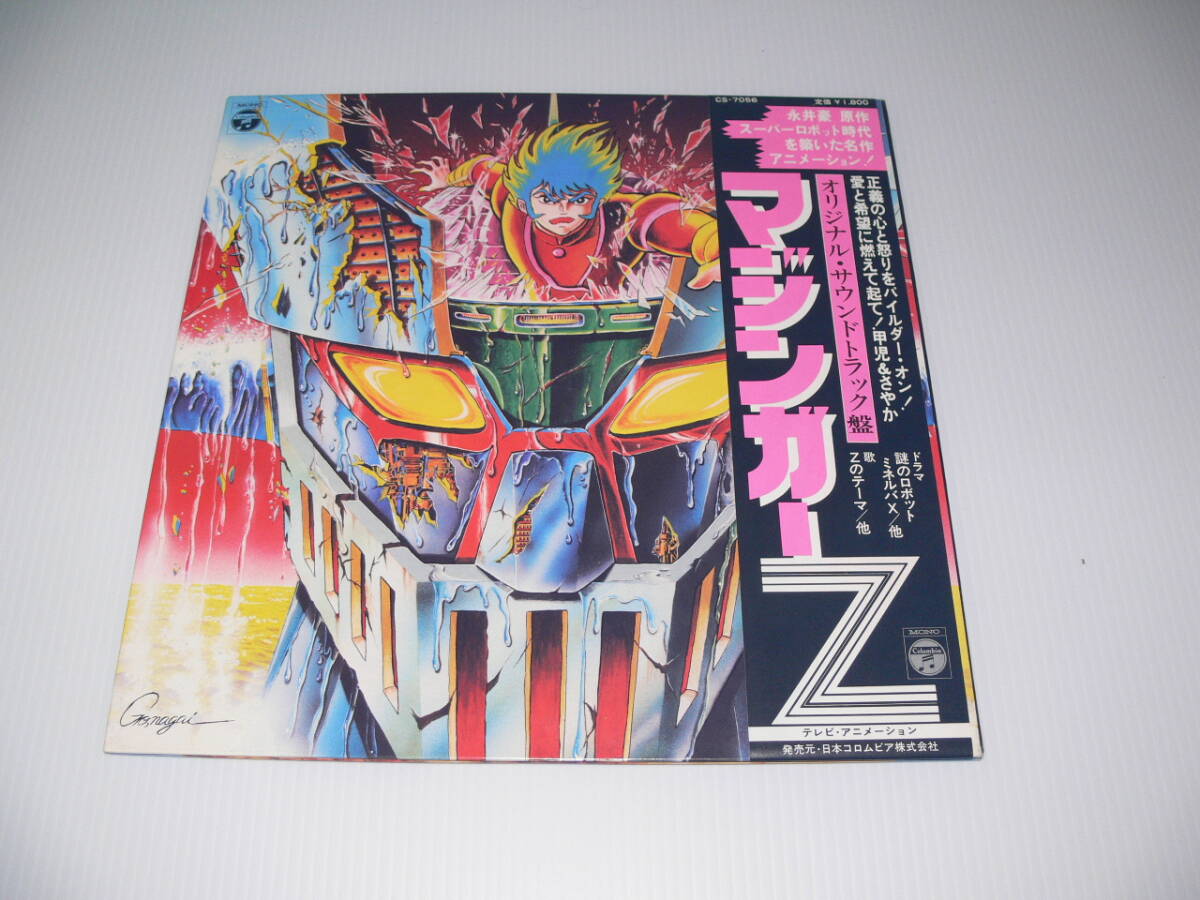 l357)映画カクテル オリジナルサウンドトラック/レコード/アナログ盤