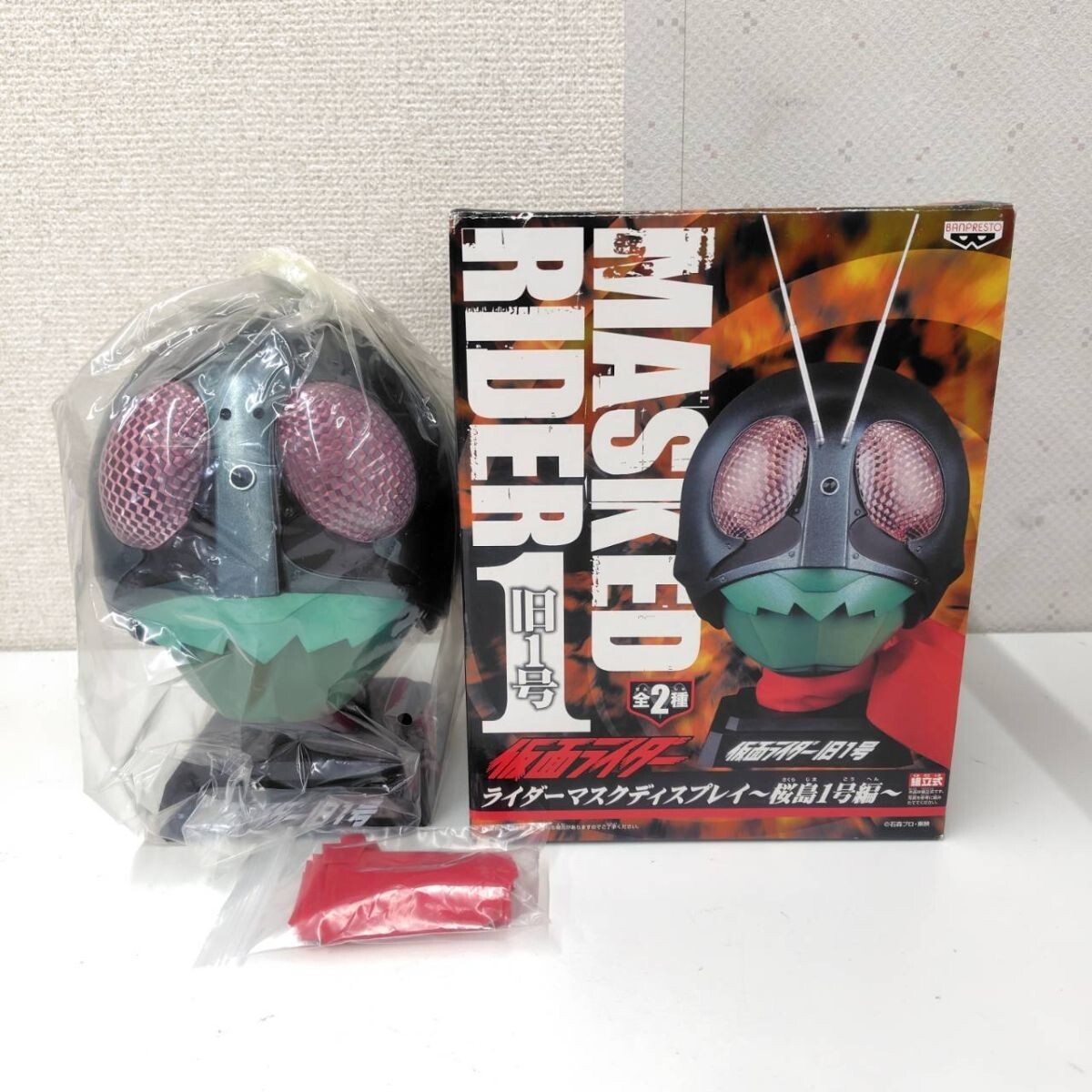 バンプレスト ライダーマスクディスプレイ 仮面ライダー 旧1号 桜島1号