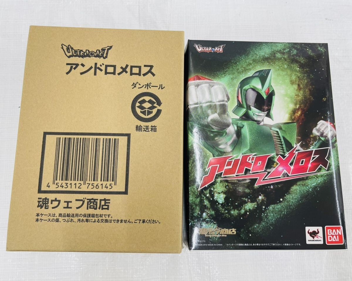 ULTRA-ACT 昭和ウルトラマン マン セブン ジャック エース タロウ レオ