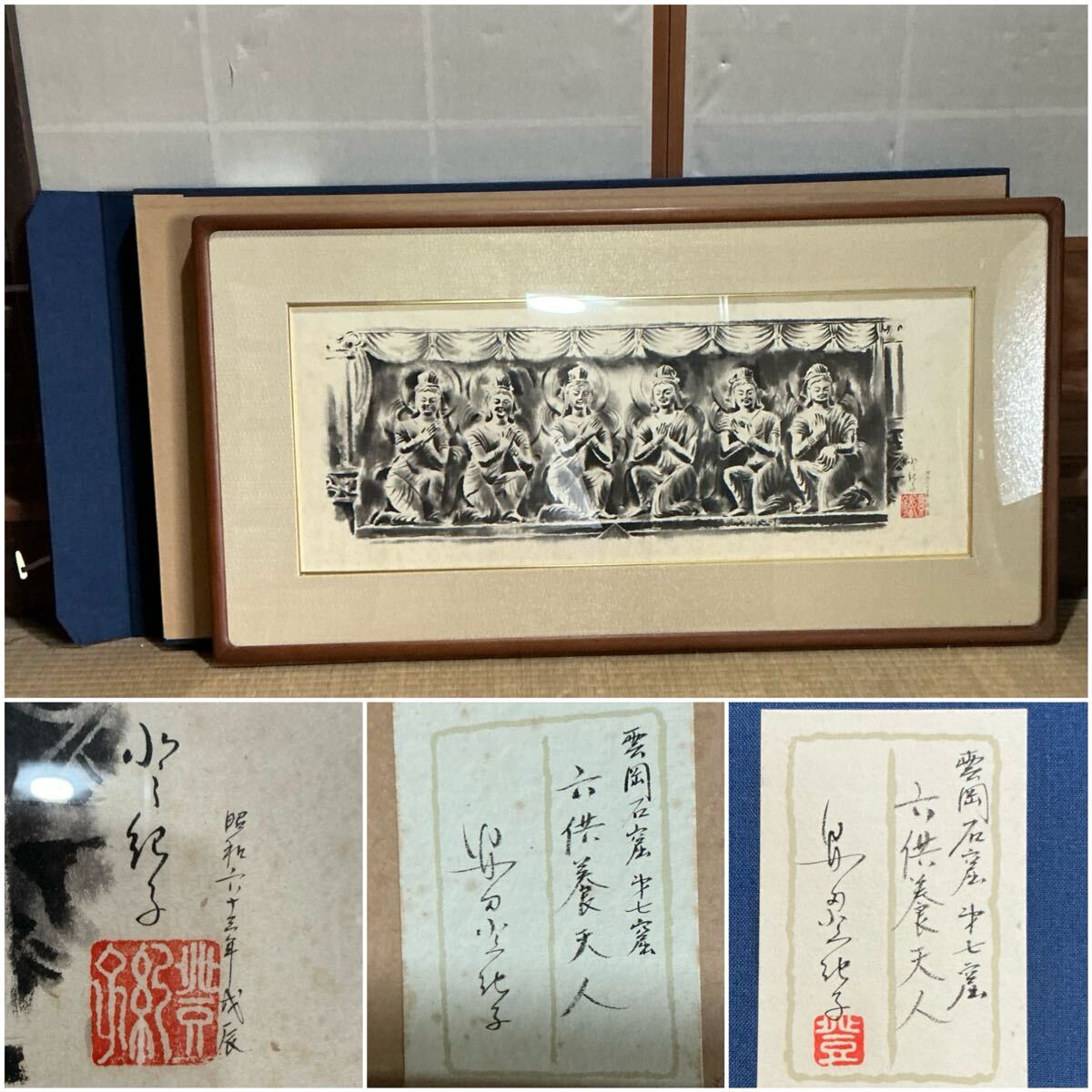 額にキズ、カビあり】新入荷！□河原朝生 「無責任な忠告」 10号 油彩