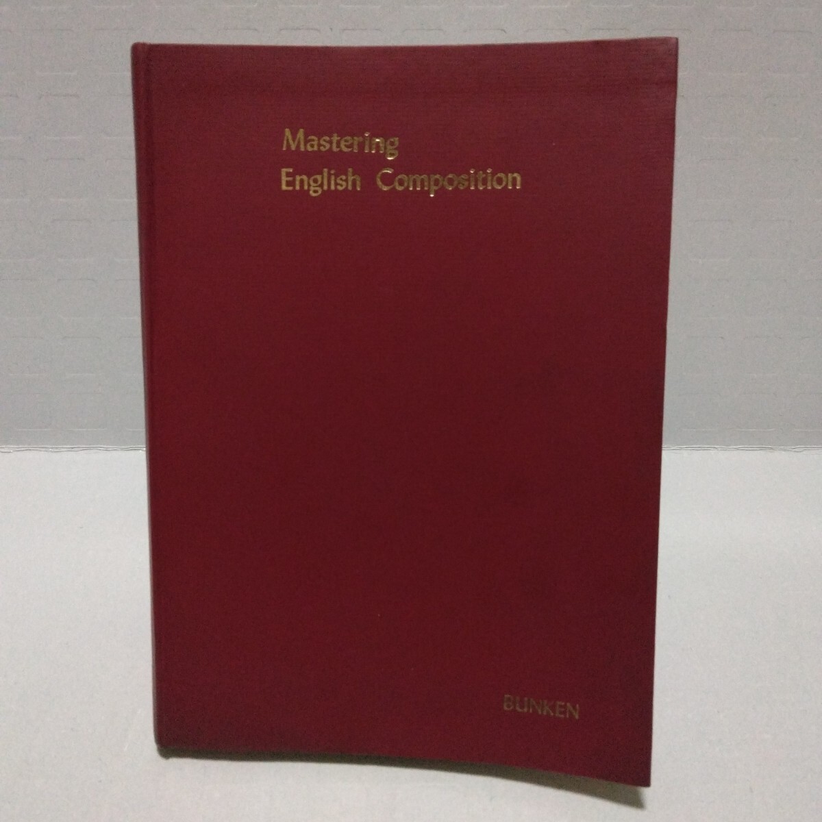 古い教科書◇昭和50年代 高校 英語 教科書 文英堂◇UNICORN ENGLISH