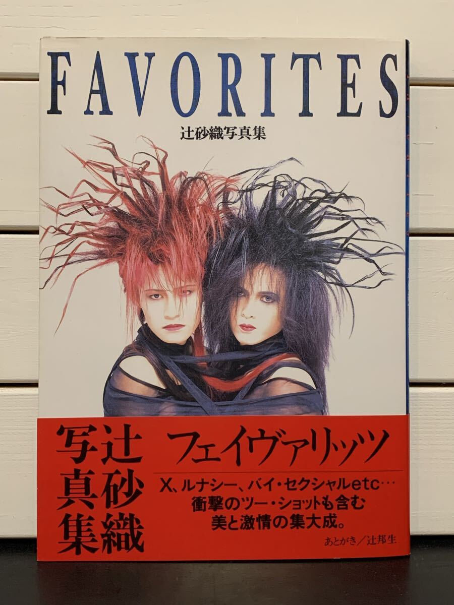 フールズメイト増刊 あぶらだこ [BOOK/Used]の落札情報詳細 - Yahoo