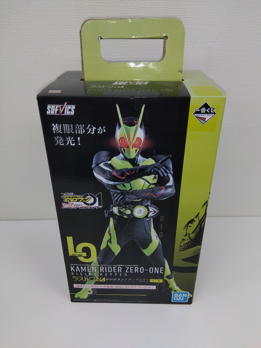 一番くじ 仮面ライダーゼロワン NO.01 feat.レジェンド仮面ライダー