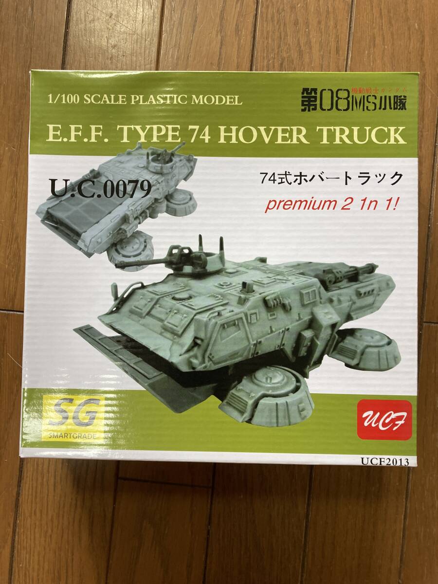 森の湖　ガンダム  ジオラマ ホバートラック塗装済完成品 新品】HGUC 1/144 ホバートラック 塗装済 完成品 ジオラマの落札情報
