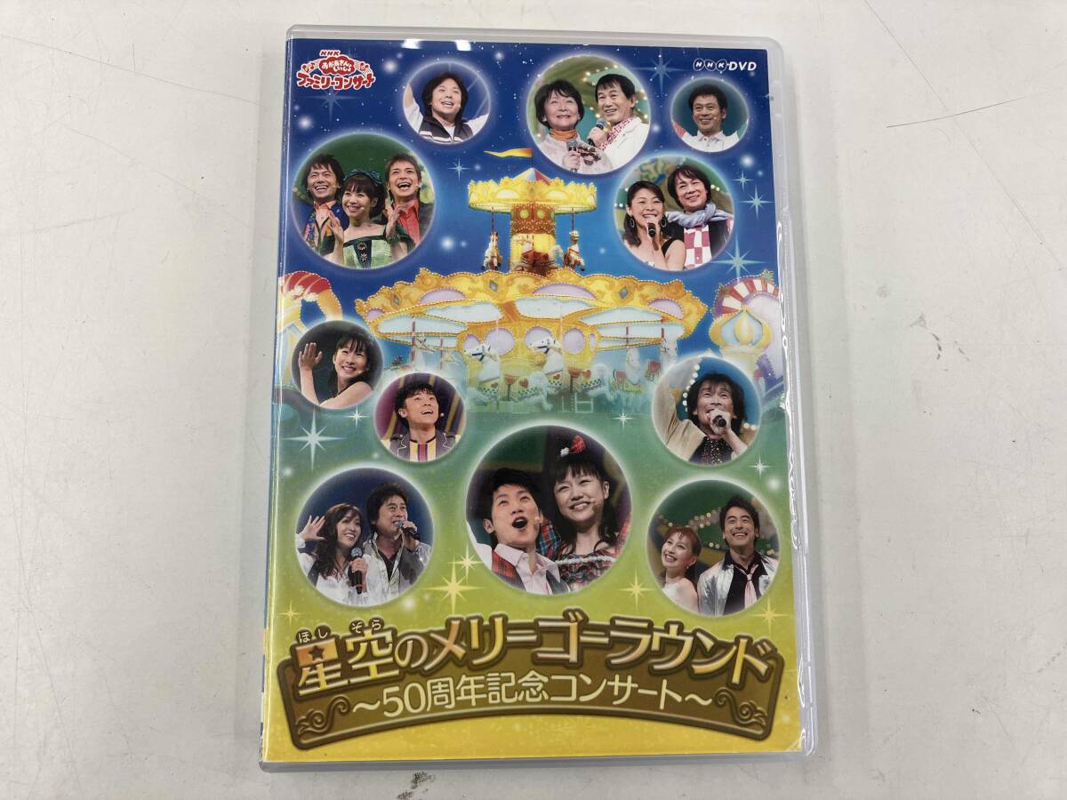 未使用】CD 坂田おさむ／NHKおかあさんといっしょ～ファミリー