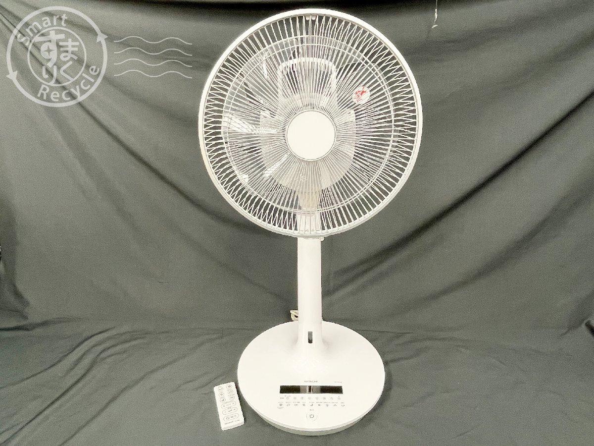 昭和レトロ 扇風機 HITACHI 日立扇風機『 さわ風 』B-30CL形 壁掛け