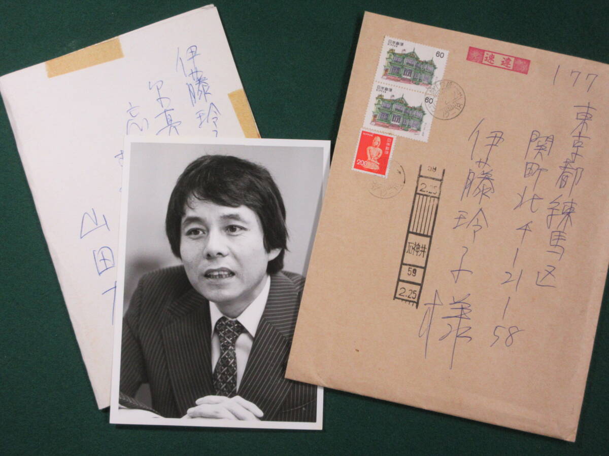 中古】ふぞろいの林檎たち(1983年) 全10話 送料無料 中井貴一/時任三郎 