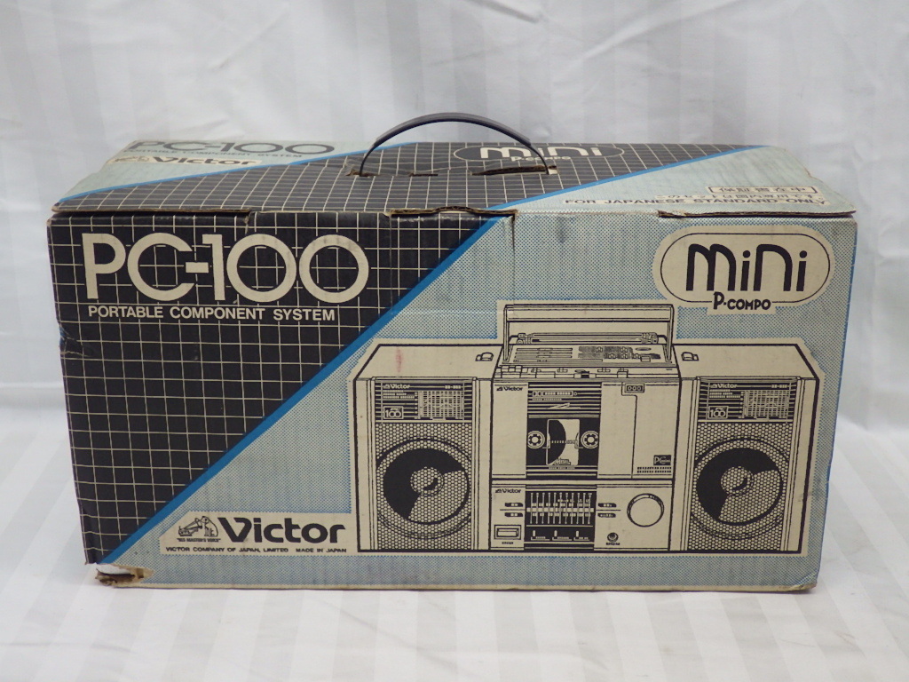 正規品 Victor ビクター ポータブルコンポーネントシステム PC-55