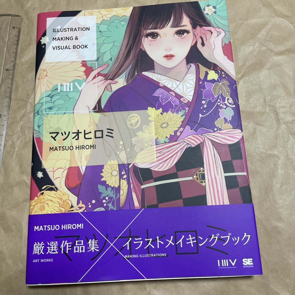 【美品】マツオヒロミ 商業誌 同人誌 画集 オリジナル12点セット 六花弁三片紅 美品】マツオヒロミ 商業誌 同人誌 画集 オリジナル12点セット 六花弁三片