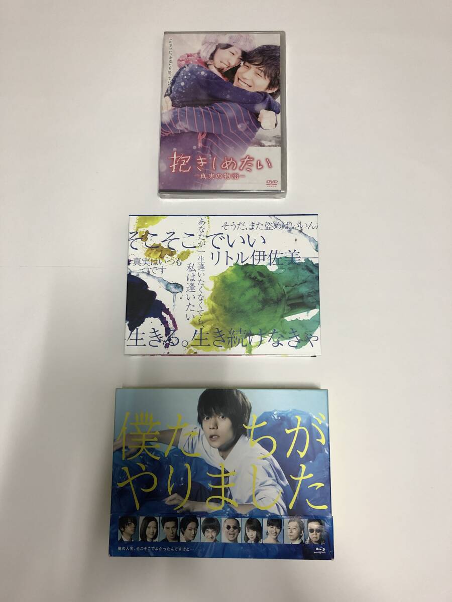 僕たちがやりました 全9巻セット 初版帯付き 金城宗幸 荒木光 テレビ