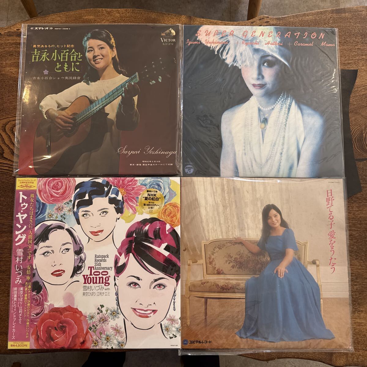 送料無料！EPレコード ☆日野てる子「夏の終りに」「ヨットは白い帆を
