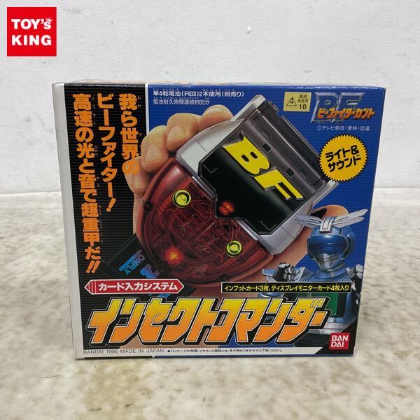 BANDAI ビーファイターカブト DXクワガーチョッパーの落札情報詳細