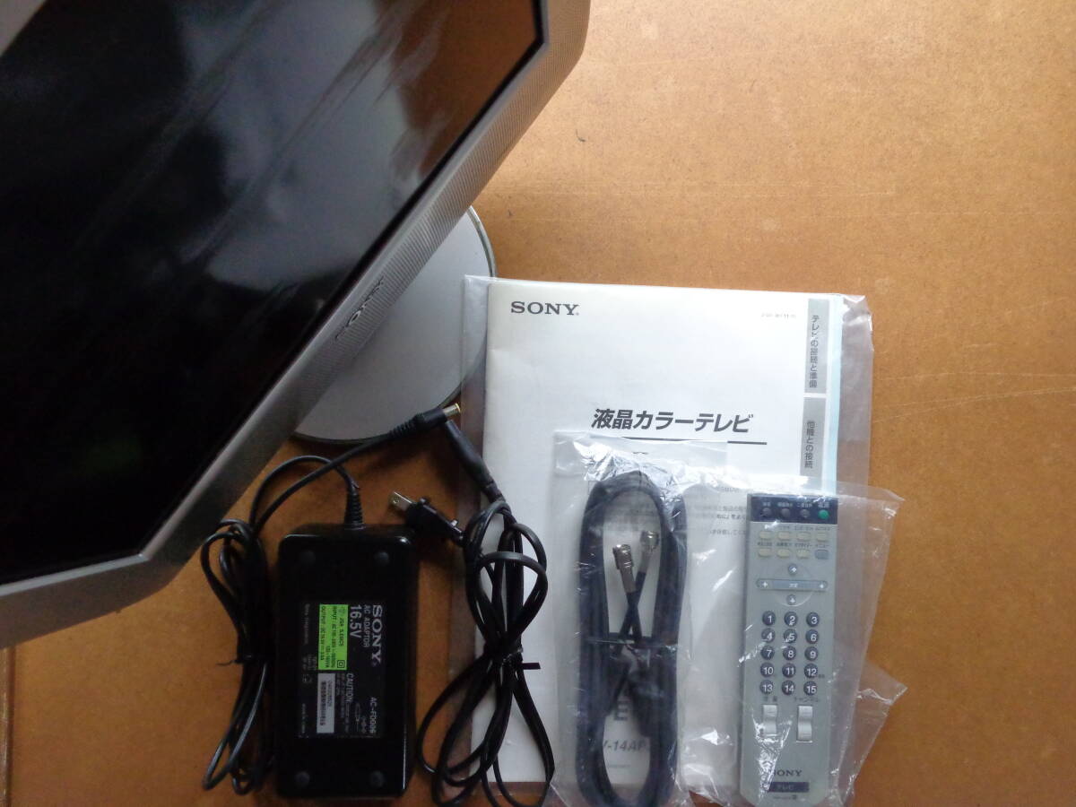 SONY ソニー KLV-14AP2 液晶テレビ WEGA の落札情報詳細 - Yahoo