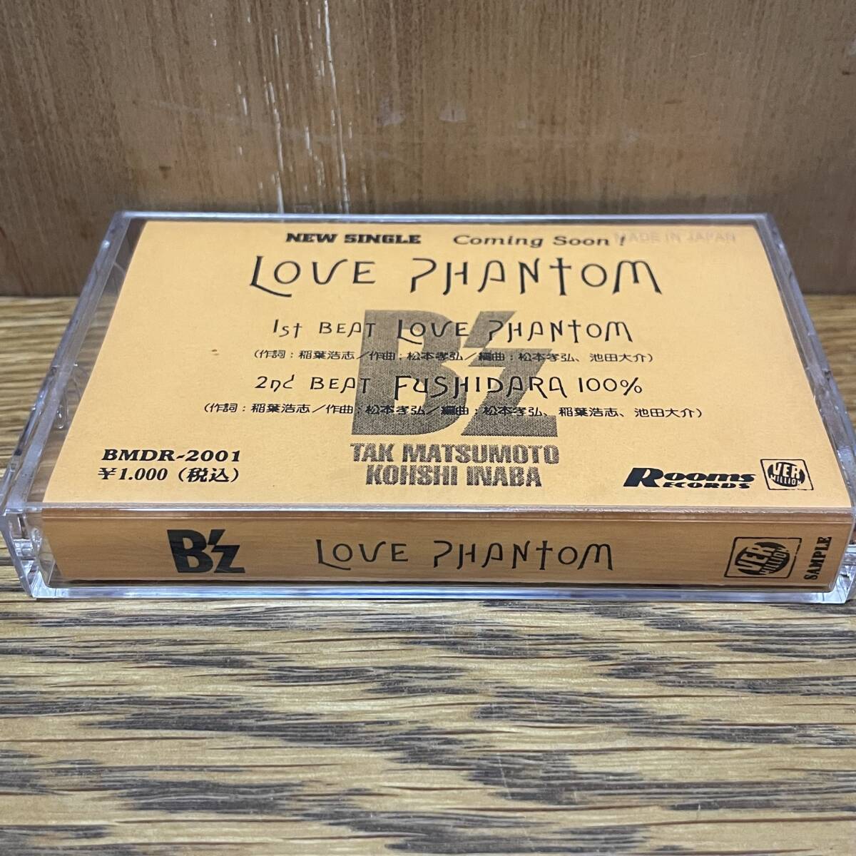 B'z 非売品 cd プロモ NEW LOVE ビーズ 送料無料の落札情報詳細