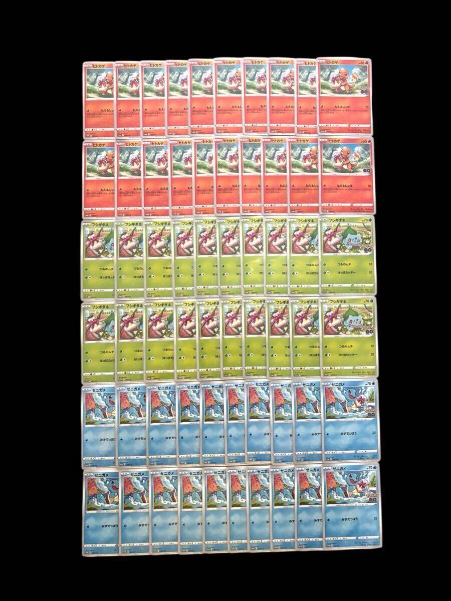 ポケモンカード　カードダス まとめ売り15枚セット　当時品　レトロ トレーディングカード ポケモンカード カードダス まとめ売り15枚