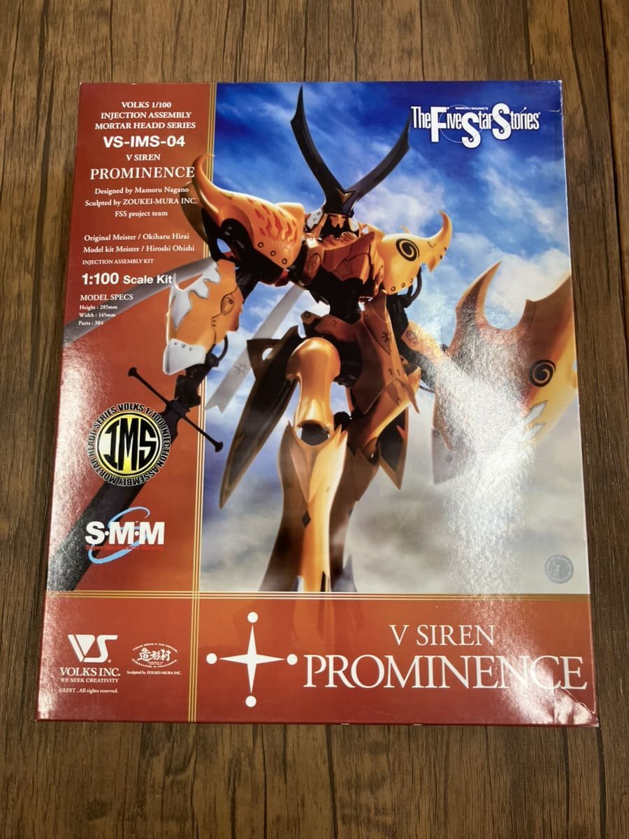 中古】ファイブスター物語 ボークス IMS 1/100 Vサイレン ネプチューン