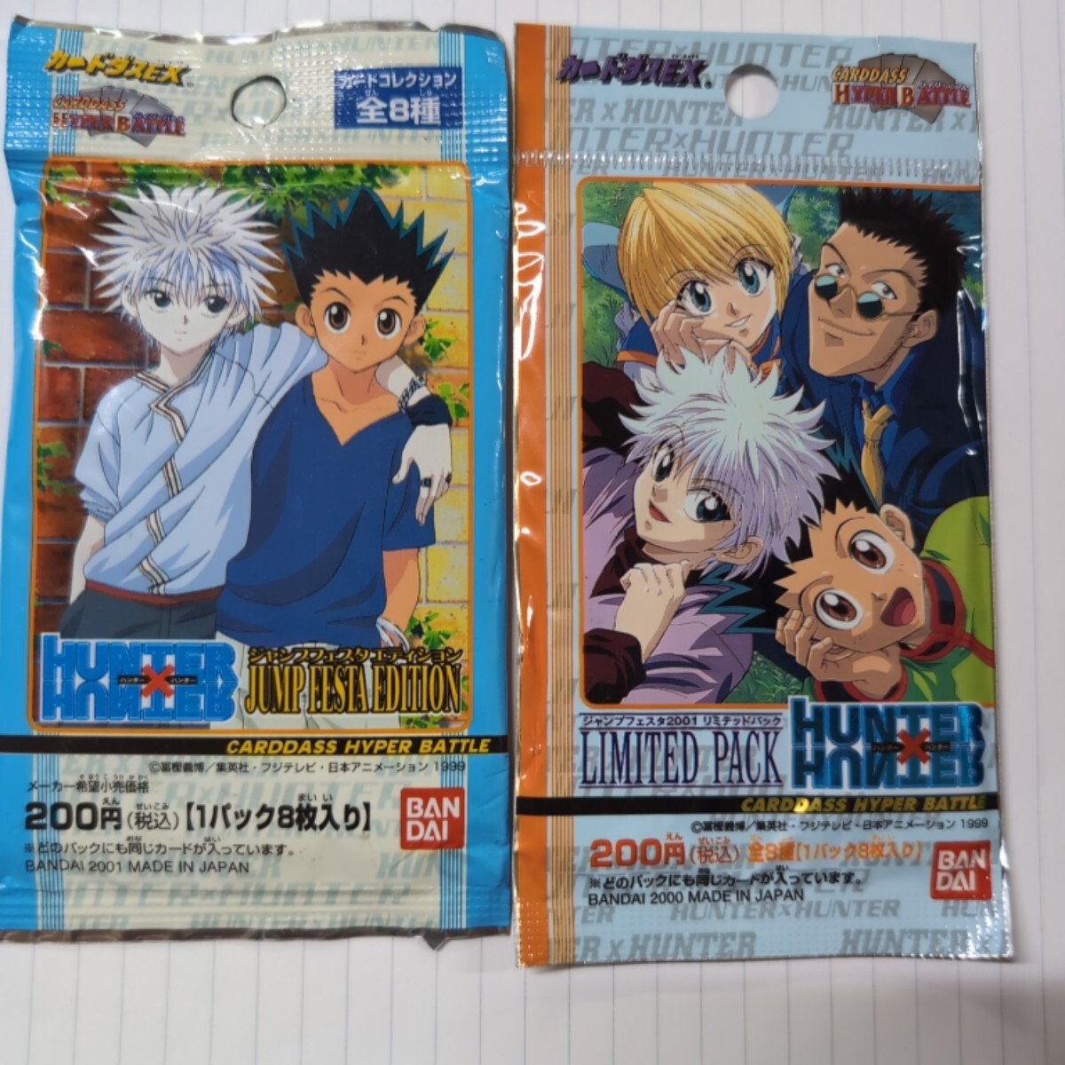 ☆◇ HUNTER×HUNTER 複製原画 クラピカ 冨樫義博サイン入り ◇MHD9633