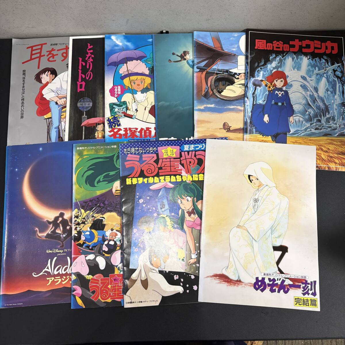 アニメージュ☆1984.3月号 別冊付録なし うる星やつら特集の落札情報