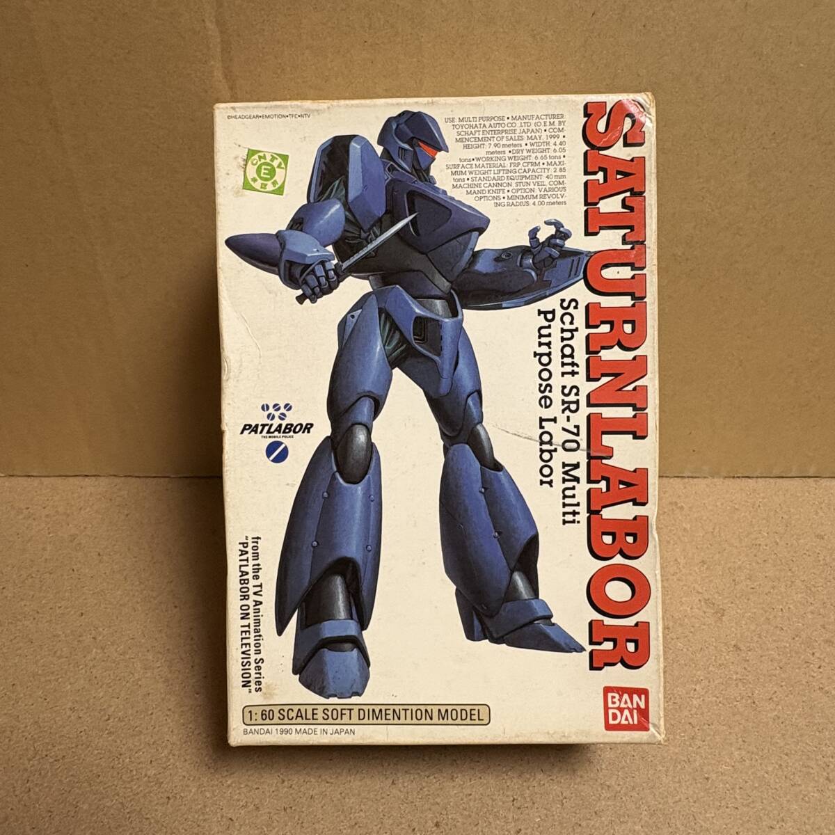 中古】B-CLUB 1/35 SR-70/SRX-70 サターンレイバー パトレイバーの落札