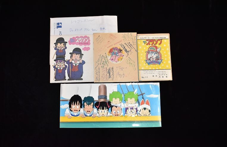 傷や汚れあり】【Dr.スランプアラレちゃん セル画】 則巻アラレ、ドン