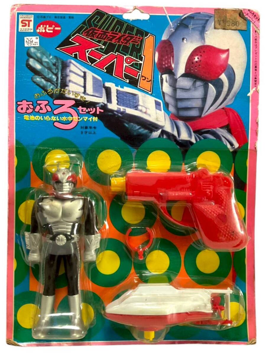 中古】☆ ポピー ポピニカ ミニミニ サイクロン号 2期 前期 仮面