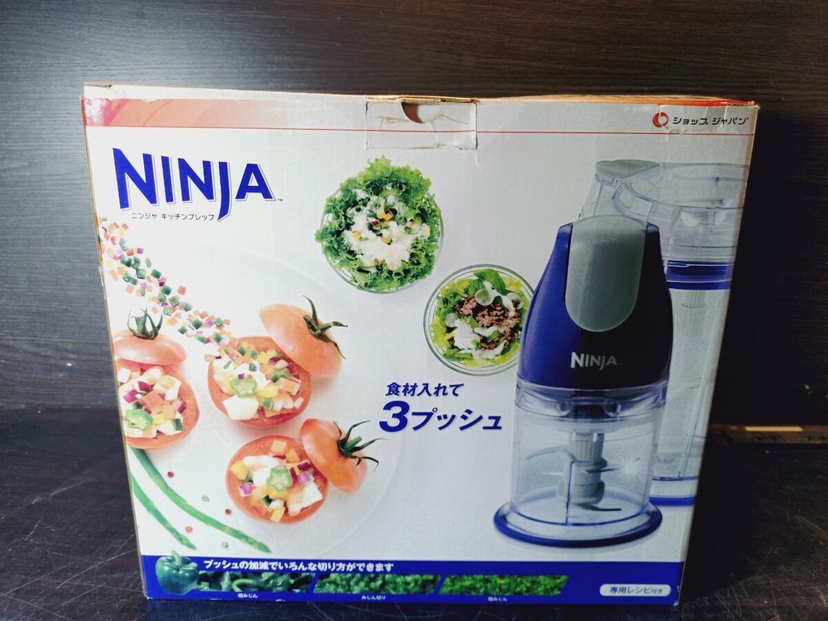 新品】【未使用品】〈ショップジャパン正規品〉 ニンジャ キッチン