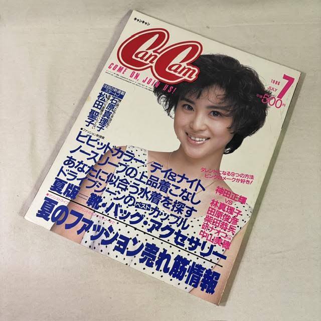IMAI イマイ 1/28 ドリンク エクスプレス キリンレモン トレーラー