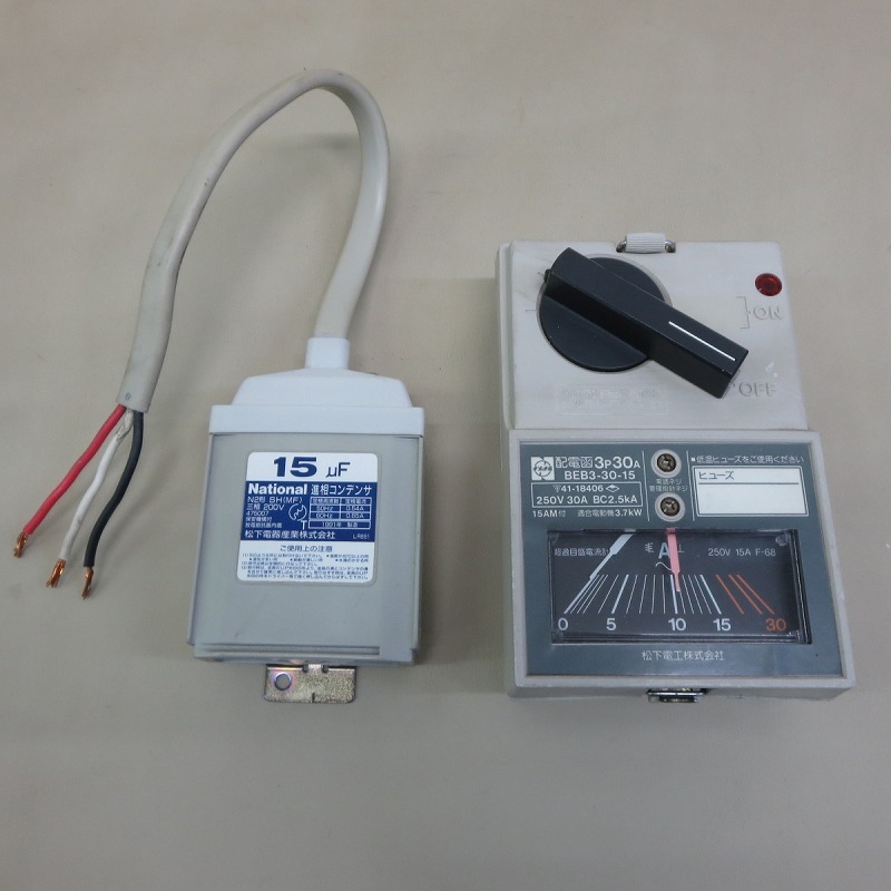 未使用に近い】低圧進相コンデンサ 指月電機 FE2250KE サテイゴーの