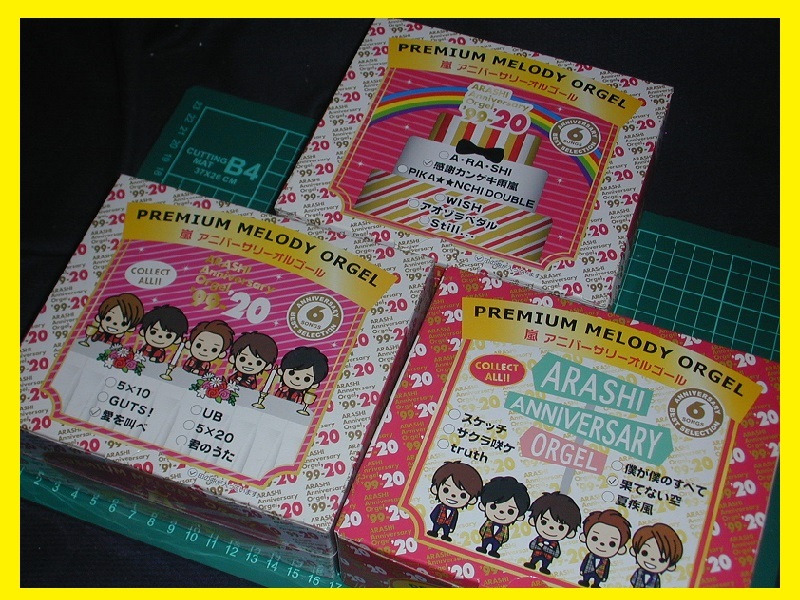 嵐 1st アルバム 初回限定盤 BOX仕様 箱 ステッカー2枚 ARASHI No.1 嵐