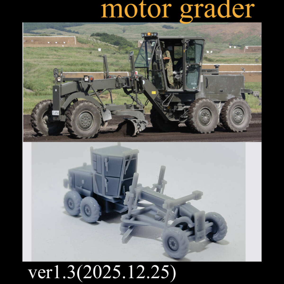 ダイヤペット コマツモーターグレーダー GD605A S=1/50 格安スタートの
