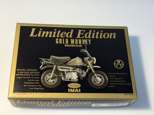 激レア 未組立IMAIイマイ 1/4 HONDA Monkey Limited ホンダモンキー
