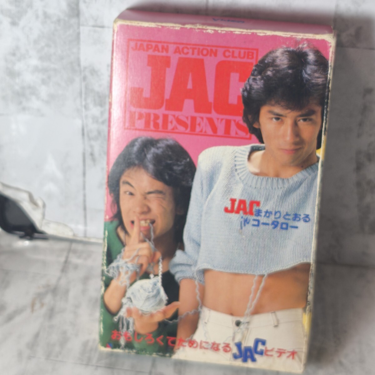 新品】少年マガジン 歴代フィギュアキーホルダー 80年代編 コータロー