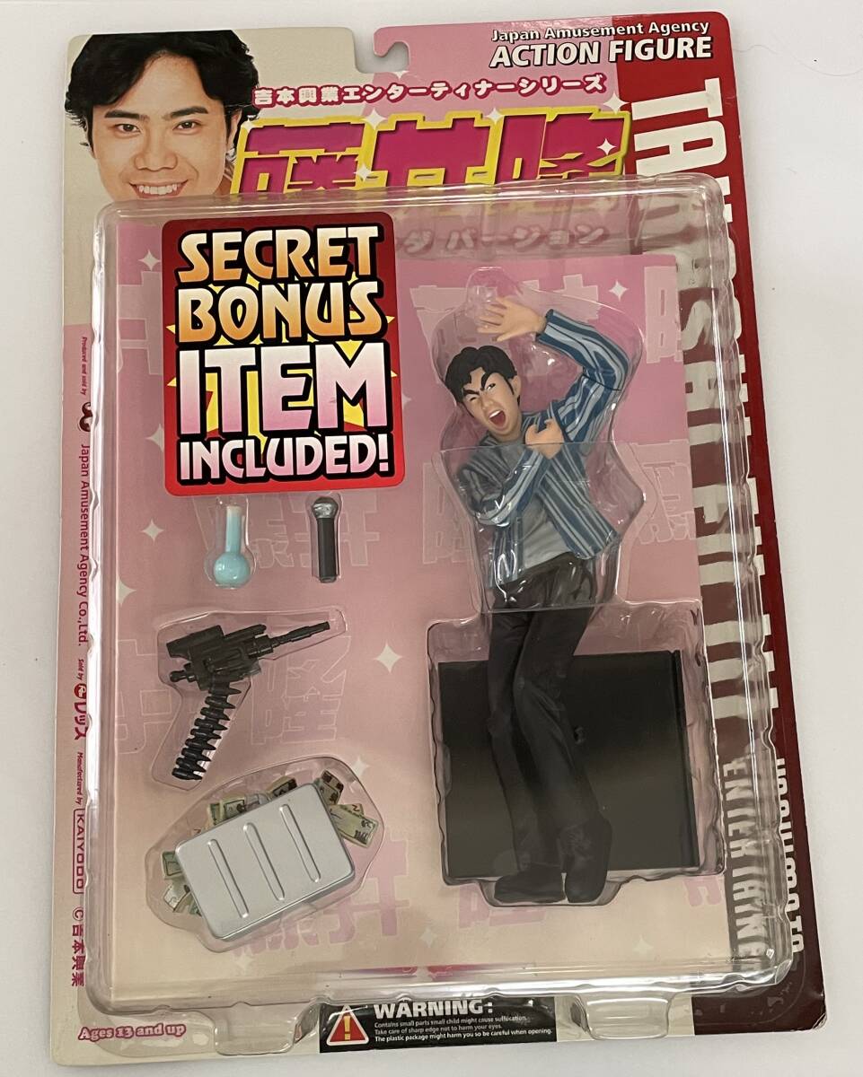 PS276 8cmシングル CD 藤井隆 / ナンダカンダ 中古の落札情報詳細