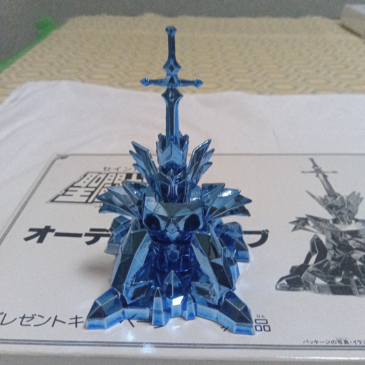 中古】希少☆バンダイ プレゼントキャンペーン 非売品 聖闘士星矢